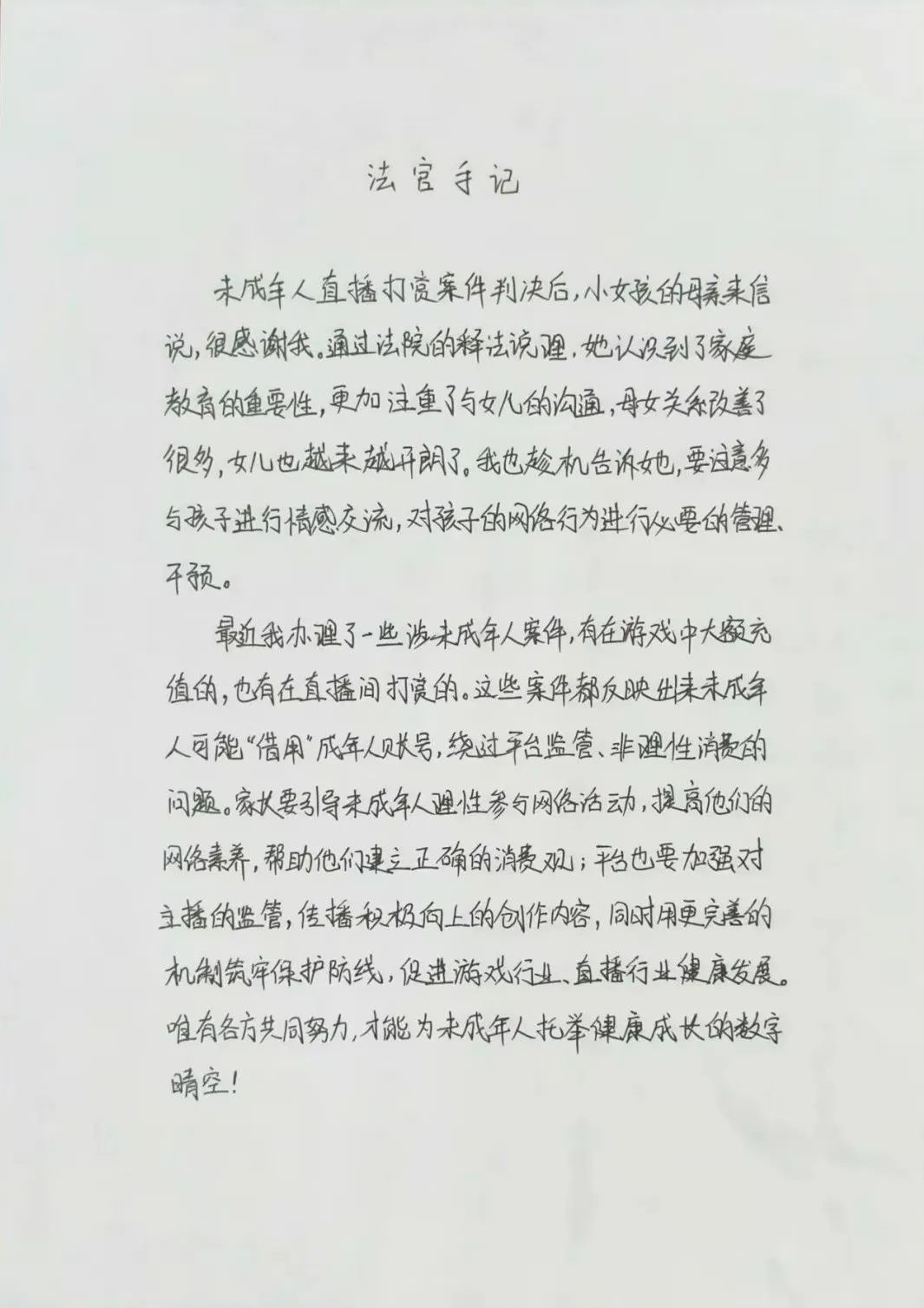 DƬ